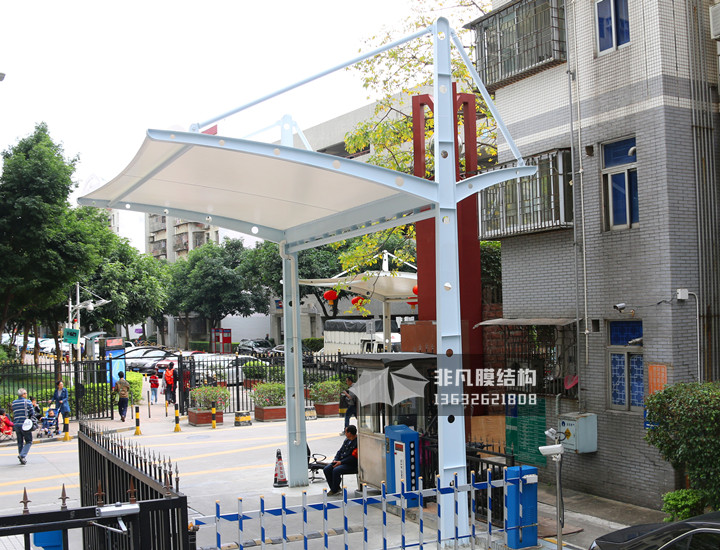 GT006 崗亭膜結構雨棚 深圳福田花園