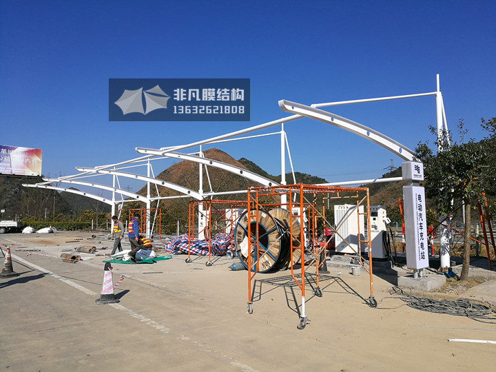 TC030 充電樁膜結(jié)構(gòu)雨棚 韶關(guān)G4京港澳高速服務(wù)區(qū)