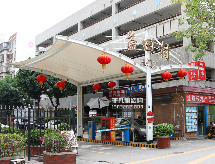 GT014 崗?fù)こ鋈肟谑召M(fèi)膜結(jié)構(gòu)雨棚 福田區(qū)益田村