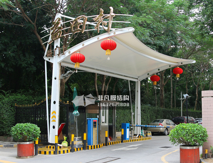 GT014 崗?fù)こ鋈肟谑召M(fèi)膜結(jié)構(gòu)雨棚 福田區(qū)益田村
