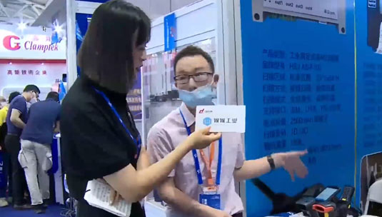 2021 ITES Shenzhen International Industrial Manufacturing Technology Exhibition