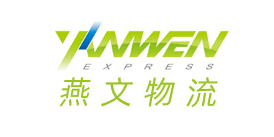 YANWEN EXPRESS-HSJ-Sucetong Partner