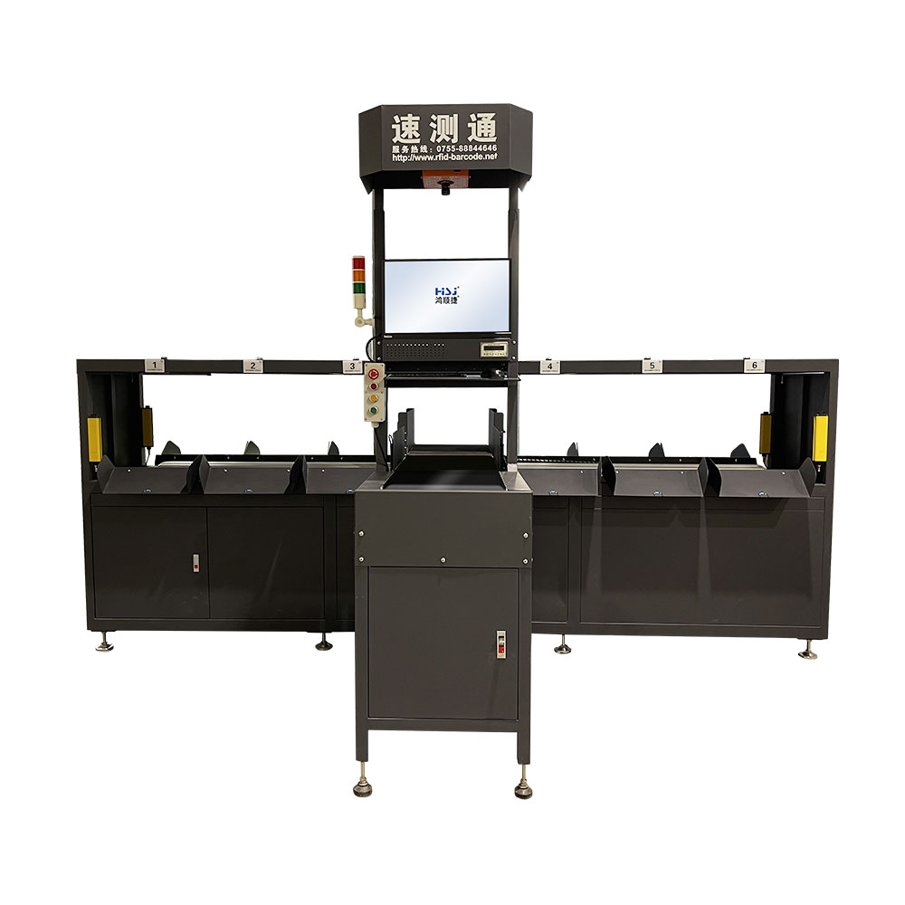 Automatic scanning code weighing matrix sorting equipment_DP13_HSJ-Sucetong