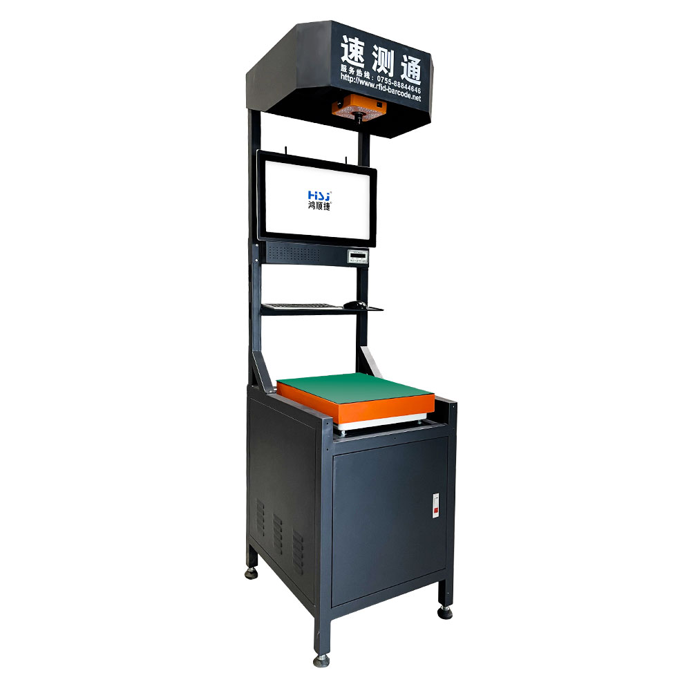 Static automatic scanning code weighing measurement equipment-HSJ-KS01-@/upload/images/2022/10/8005f949cd7c1a01.jpg