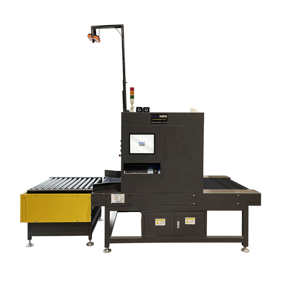 Pipeline automatic weighing and measuring volume DWS equipment_AVWMS-DWS01_HSJ-Sucetong