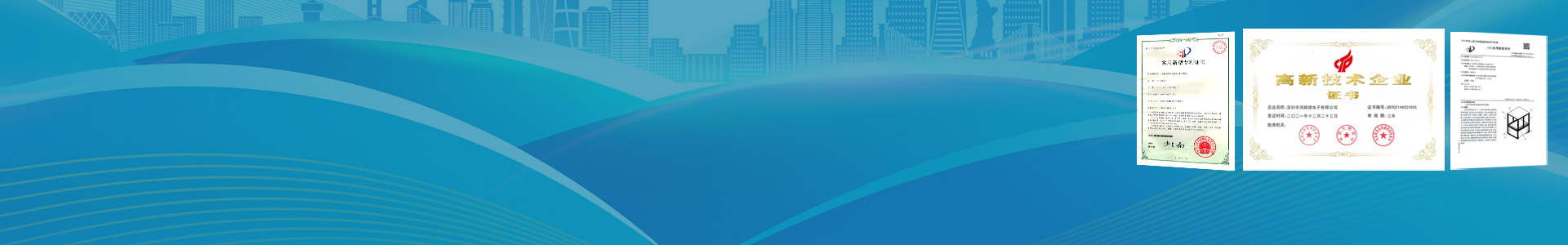 關(guān)于我們banner-DWS設(shè)備_自動打標貼標機_擺輪分揀機_包裹體積測量_包裹體積測量設(shè)備_速測通產(chǎn)品網(wǎng)站