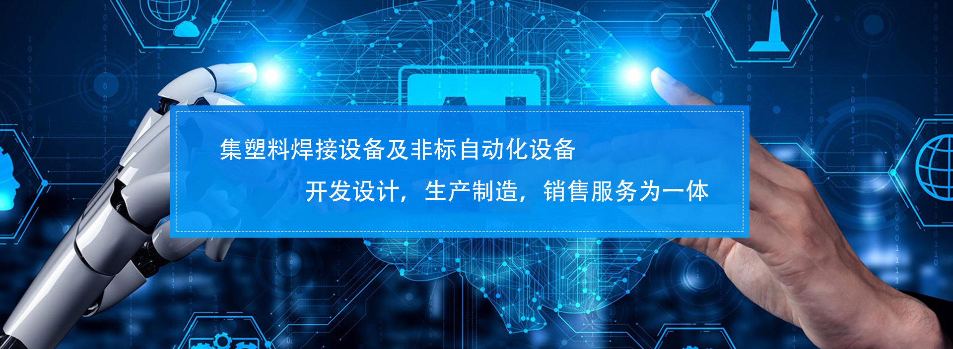 ±1g/±1mm高精度，遠(yuǎn)銷(xiāo)全球30多個(gè)國(guó)家_DWS設(shè)備_自動(dòng)打標(biāo)貼標(biāo)機(jī)_擺輪分揀機(jī)_包裹體積測(cè)量_包裹體積測(cè)量設(shè)備_速測(cè)通產(chǎn)品網(wǎng)站