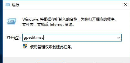 徹底關(guān)閉win10系統(tǒng)自動更新的兩種方法