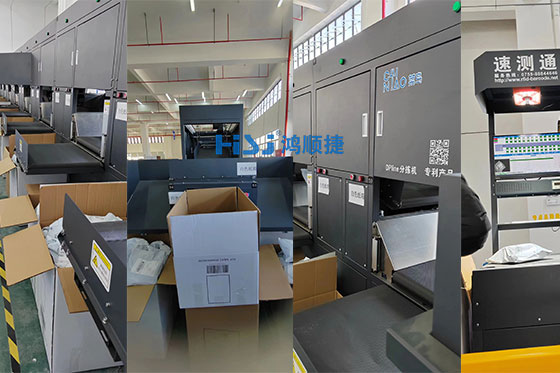 杭州菜鳥(niǎo)聯(lián)盟云倉(cāng)-全線啟用鴻順捷速測(cè)通DPline直線式分揀機(jī)【54格口】