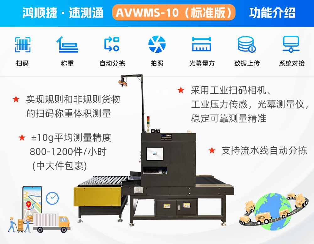 Avwms-10-（標準型）.png