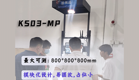 包裹掃碼稱重一體機(jī)