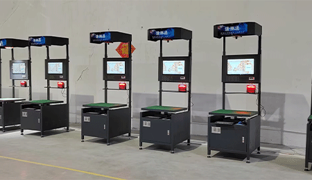 體積測量設(shè)備 稱重掃描一體機(jī)