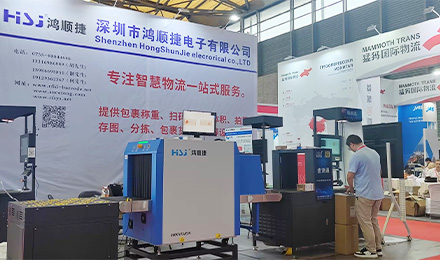 快遞包裹貨檢安檢設備的優(yōu)勢