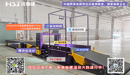 鴻順捷·速測通DWS設(shè)備有什么優(yōu)勢特點(diǎn)？