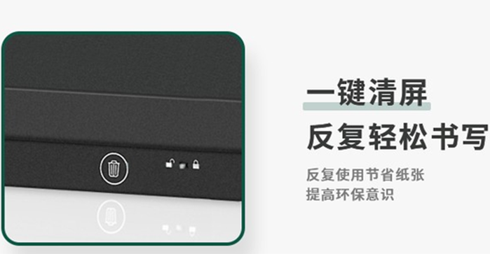 是時(shí)候升級(jí)會(huì)議室了！大家都在用“超大板”的液晶會(huì)議黑板